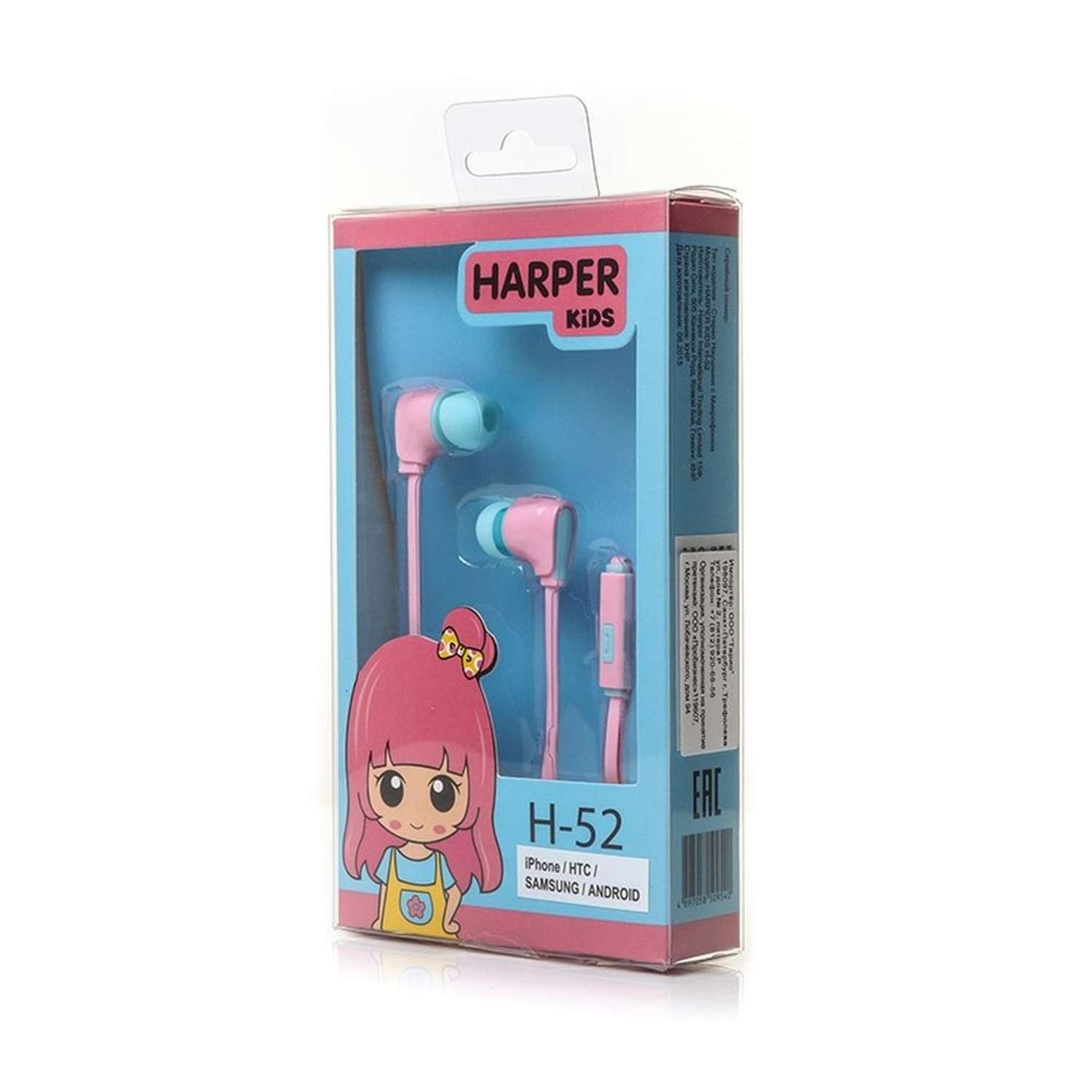 Наушники HARPER Kids H-52 pink - фото 1
