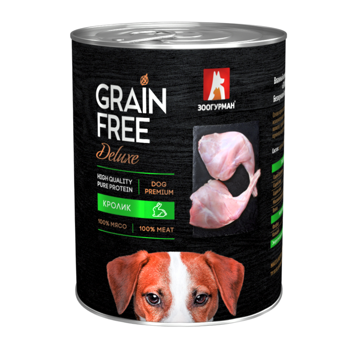 Корм для собак Зоогурман 350г Grain free кролик консервированный - фото 3