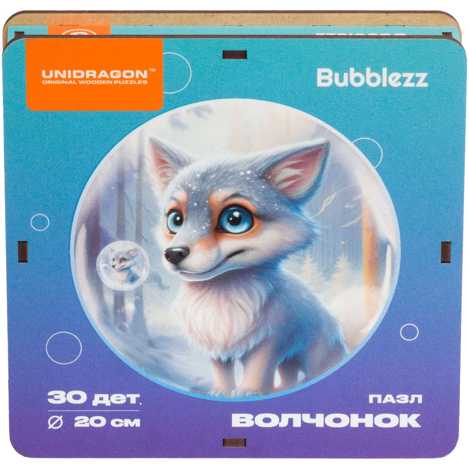 Пазл деревянный Unidragon Bubblezz Волчонок 30 элементов 8714 - фото 4