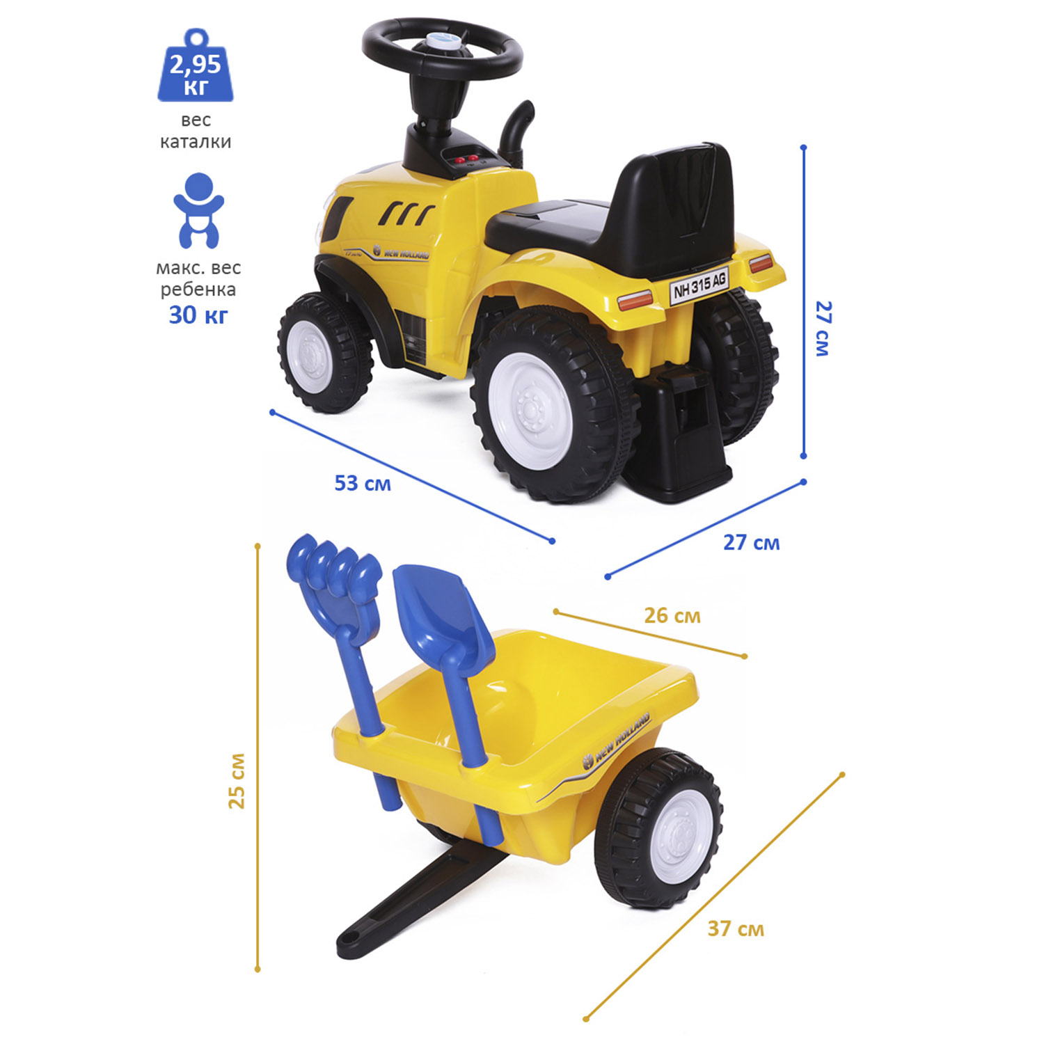 Каталка BabyCare Holland Tractor жёлтый - фото 3