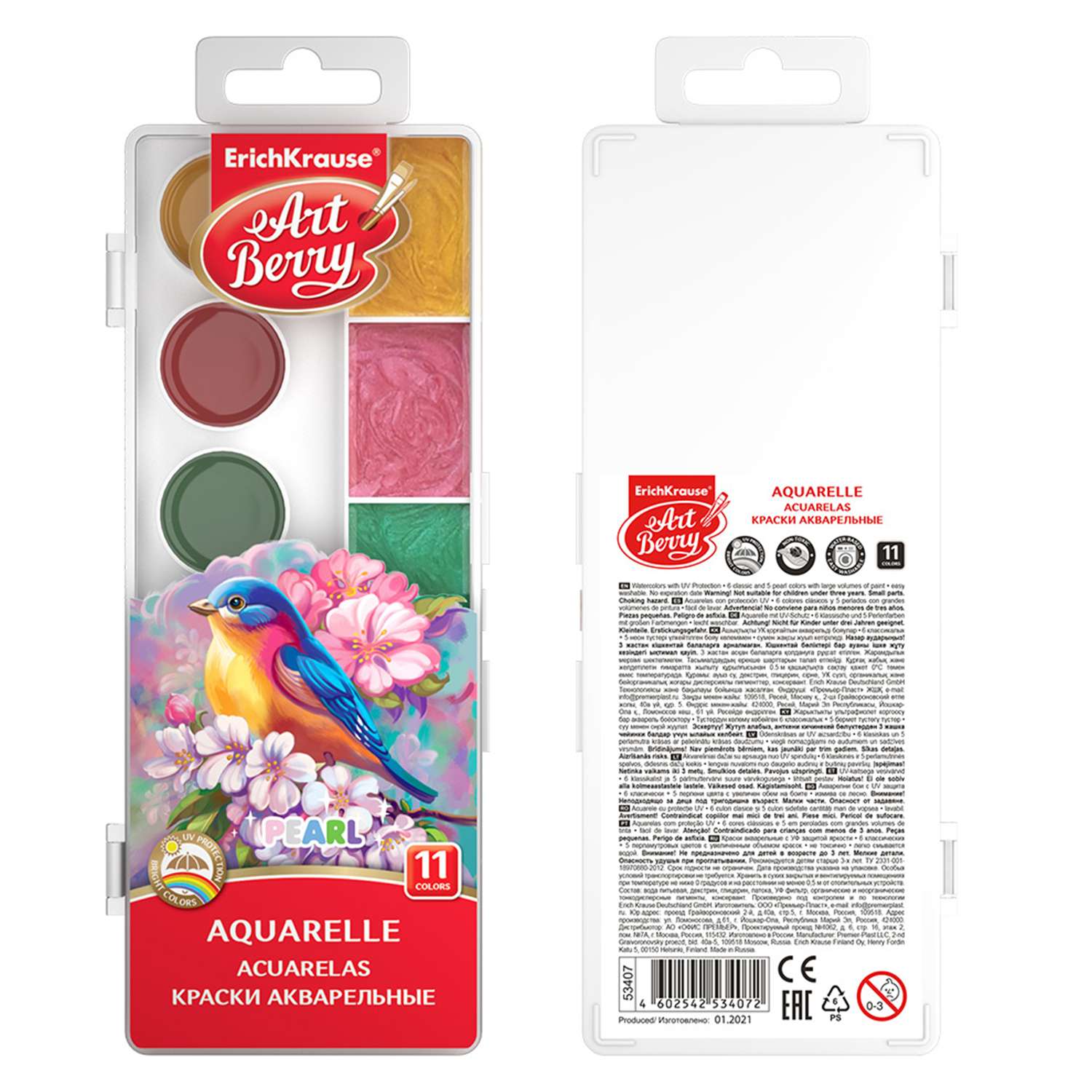 Краски ArtBerry Pearl с УФ защитой яркости 11цветов 53407 - фото 4