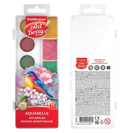 Краски ArtBerry Pearl с УФ защитой яркости 11цветов 53407