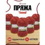 Пряжа YarnArt Tweed смесовая 100 г 300 м 231 терракотовый 5 мотков