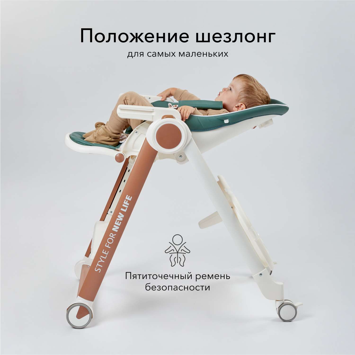 стульчик happy baby berny classic