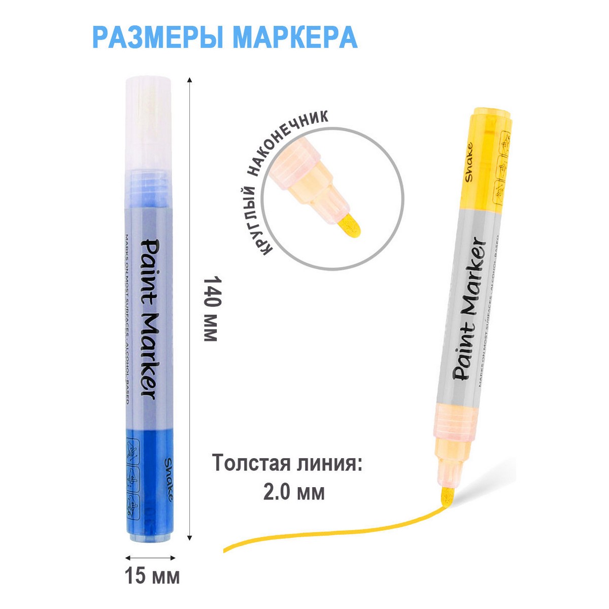 Маркер-краска TWOHANDS набор художественный на водной основе Paint marker 2-3мм 12 цв в пласт. футляре - фото 3