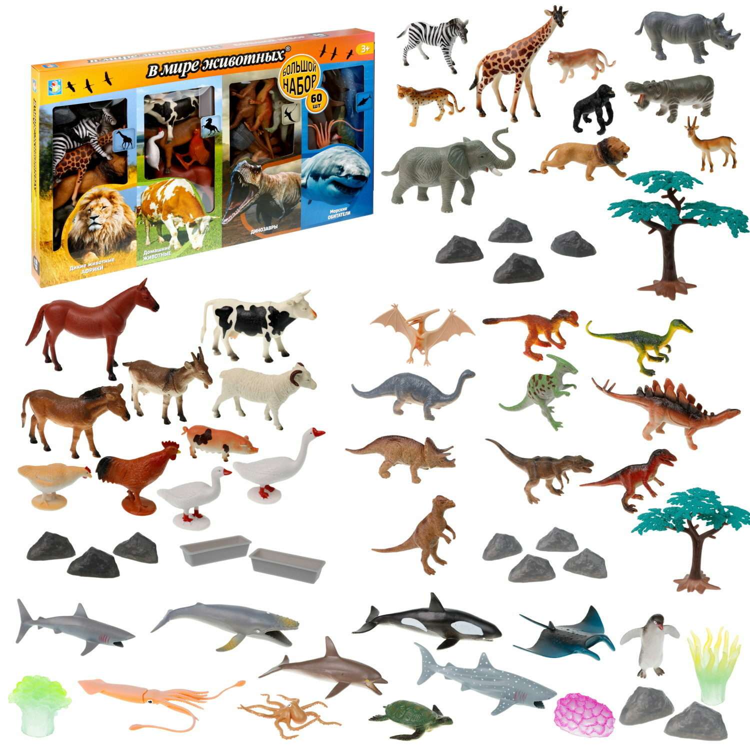 Набор игровой 1Toy В мире животных Животные 60предметов Т23471 - фото 2