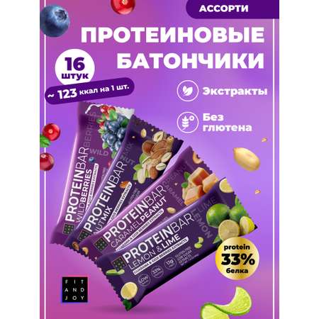 Протеиновые батончики ассорти FIT AND JOY с экстрактом ягод годжи и гуараны 16шт*40гр