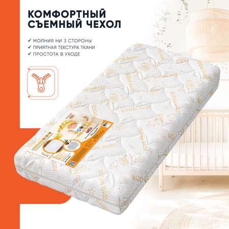 Матрас Boom Baby