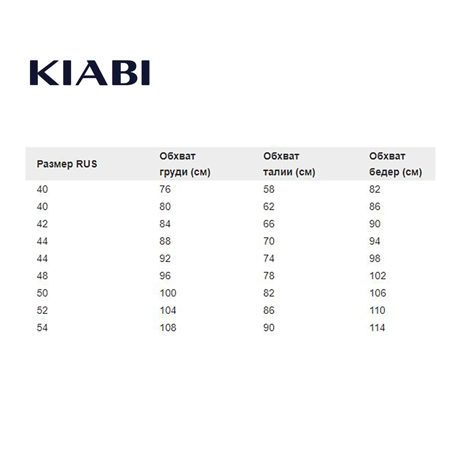 Трусы KIABI XD057 - фото 2