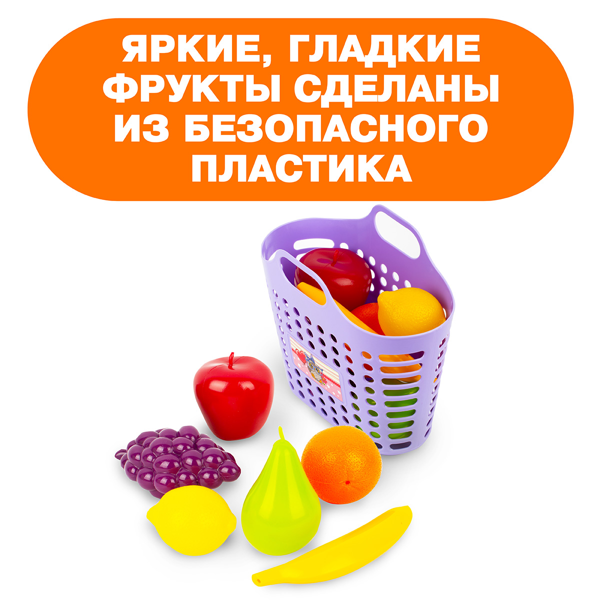 Игровой набор СТРОМ продукты - фото 2