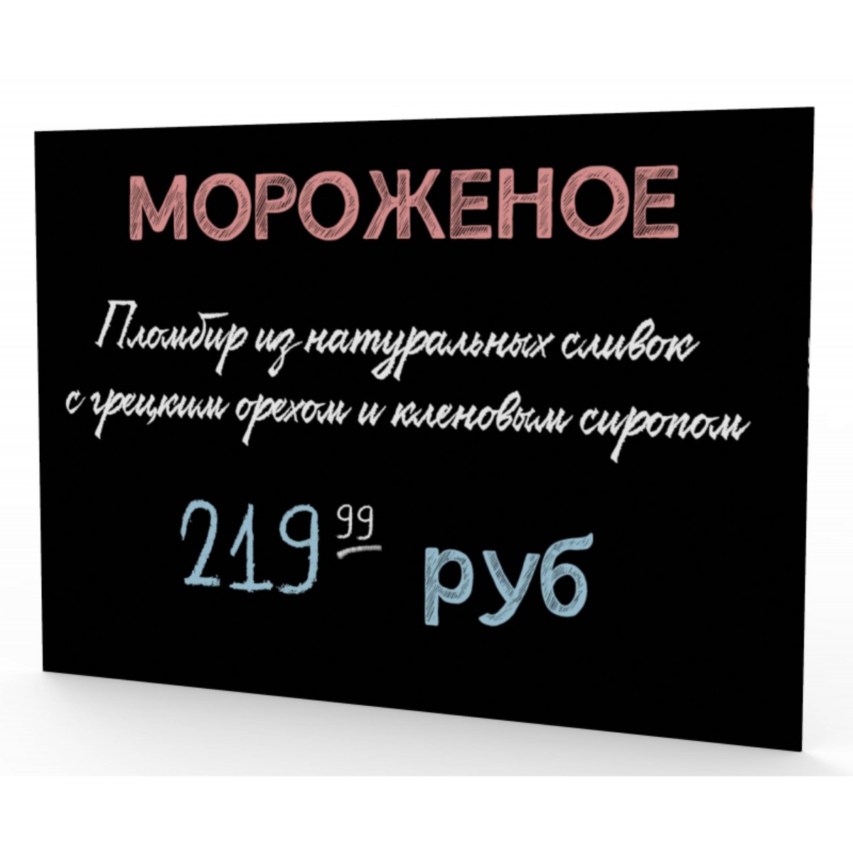 Доска Attache меловая настенная пластиковая А3 297х420мм без рамы для кафе - фото 5