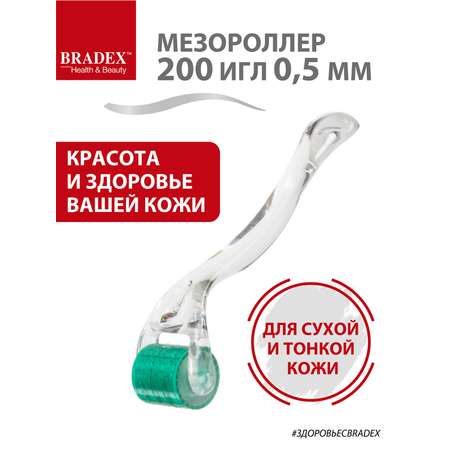 Мезороллер Bradex 200 игл 0.5мм