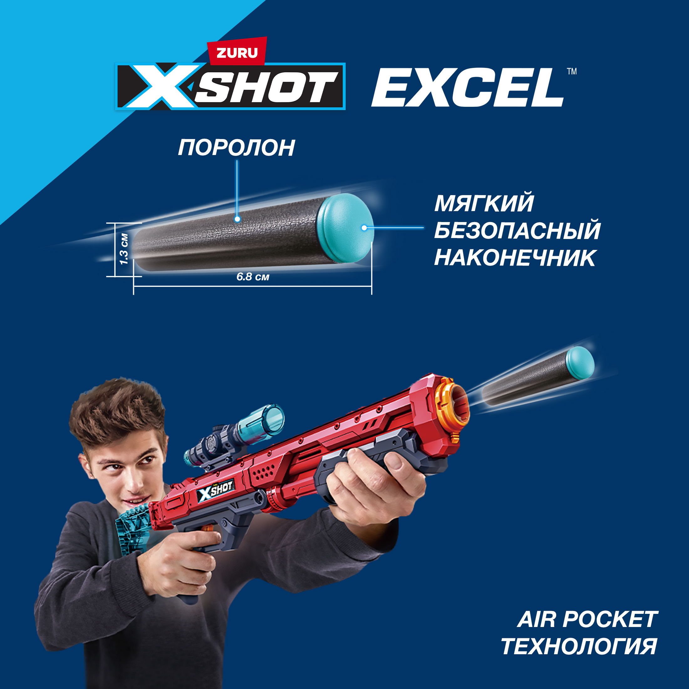 Набор для стрельбы XSHOT Excel Комбо 4 бластера 36734 - фото 6