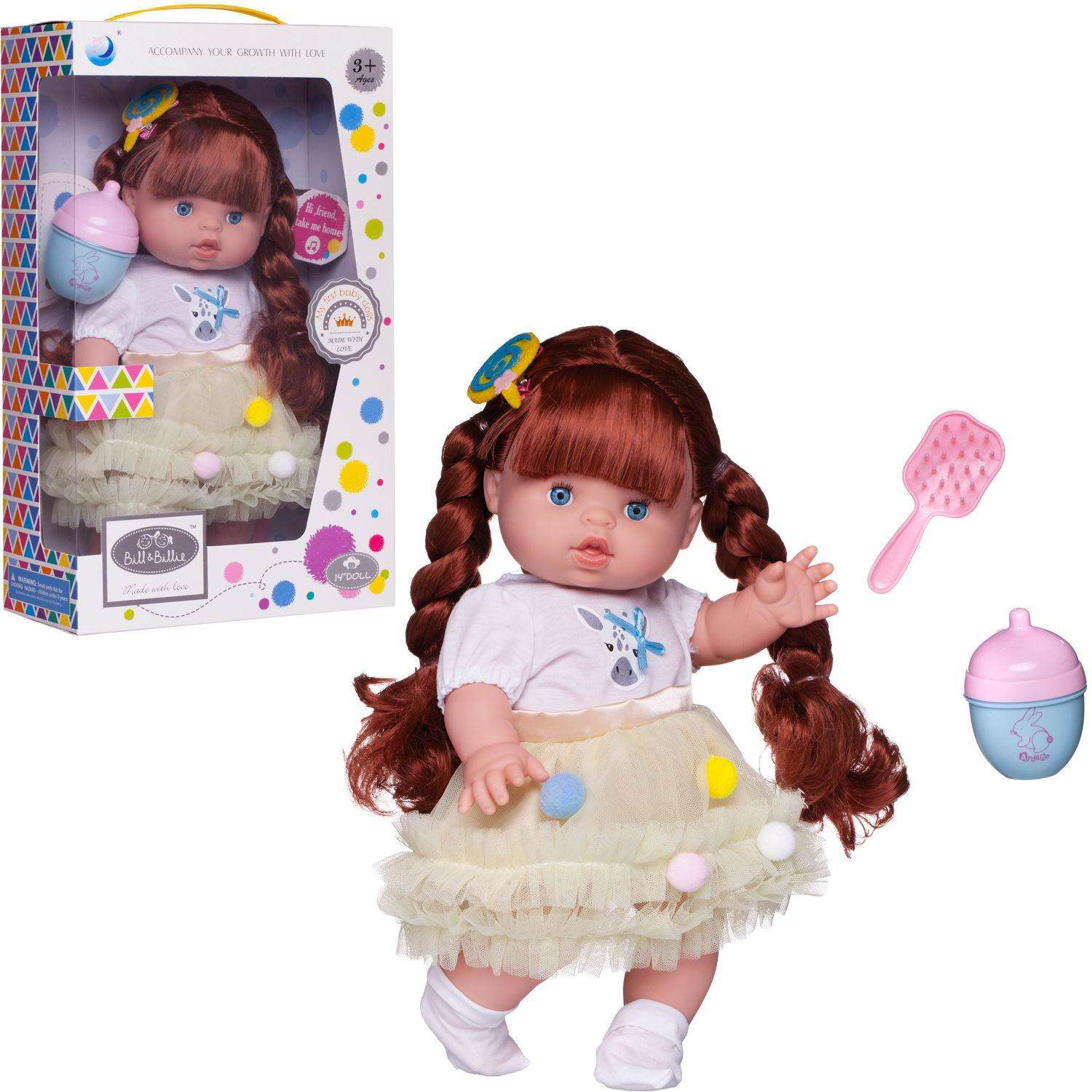 Кукла-пупс Junfa Baby Ardana в платье с бледнозеленой воздушной юбкой с аксессуарами 32см WJ-21843 - фото 2