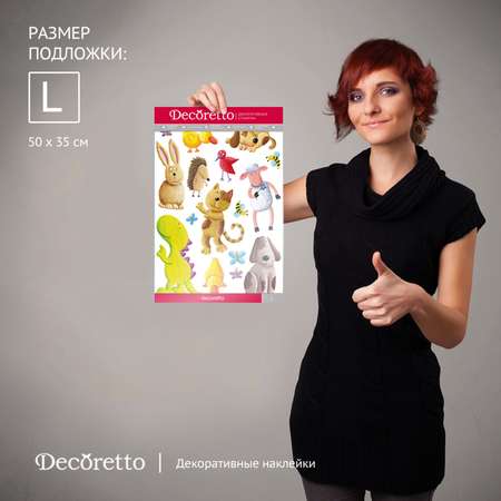 Интерьерный стикер Decoretto Веселая компания
