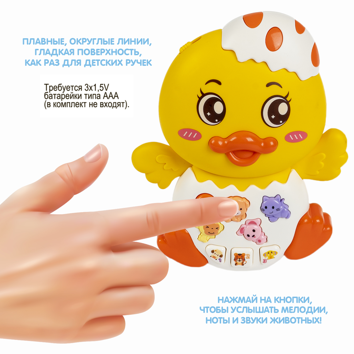 Музыкальная игрушка Bondibon Забавный Утенок со светом на батарейках серия Baby You - фото 7