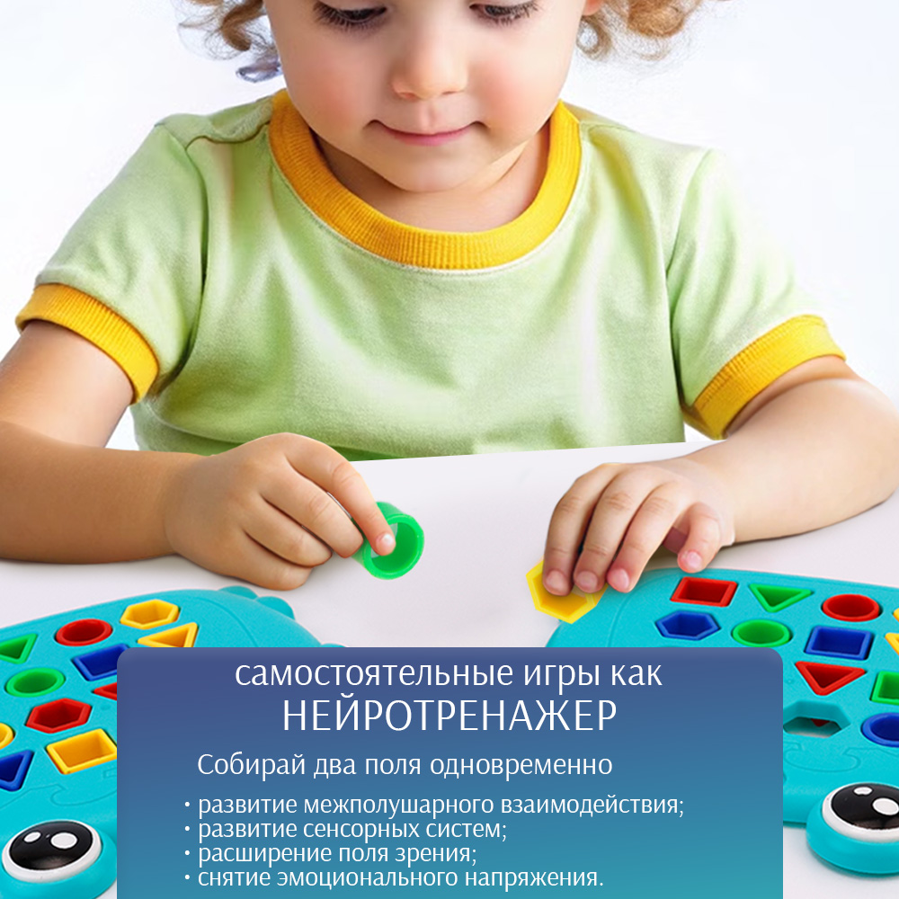 Настольная игра TIPTOPOLIS собери по образцу со звонком - фото 4