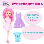 Кукла Карапуз Тутти с аксессуарами 378812