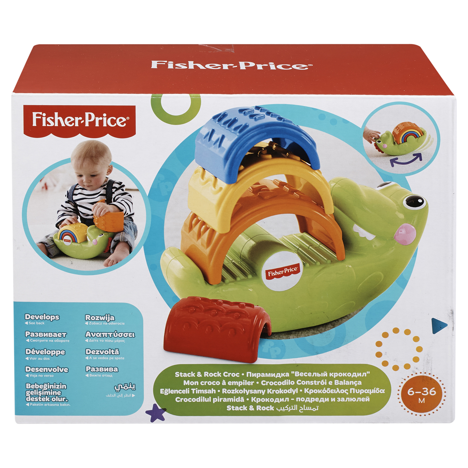 Пирамидка Fisher Price Крокодильчик - фото 2