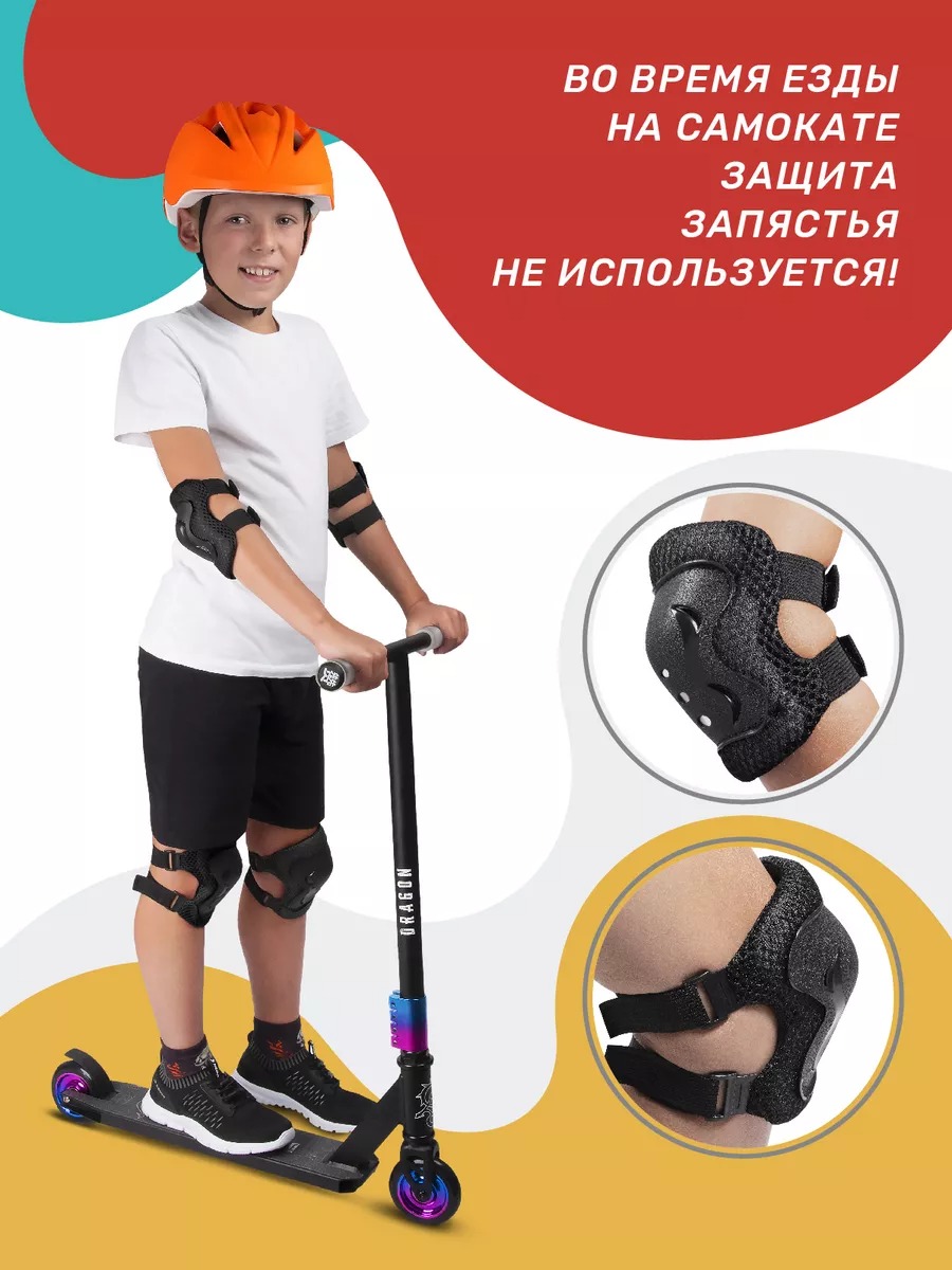 Наколенники, налокотники CITYRIDE - фото 3