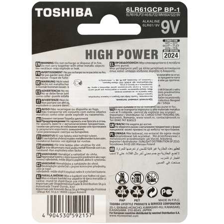 Батарейка Toshiba 6LR61 щелочная alkaline Крона High Power 9V