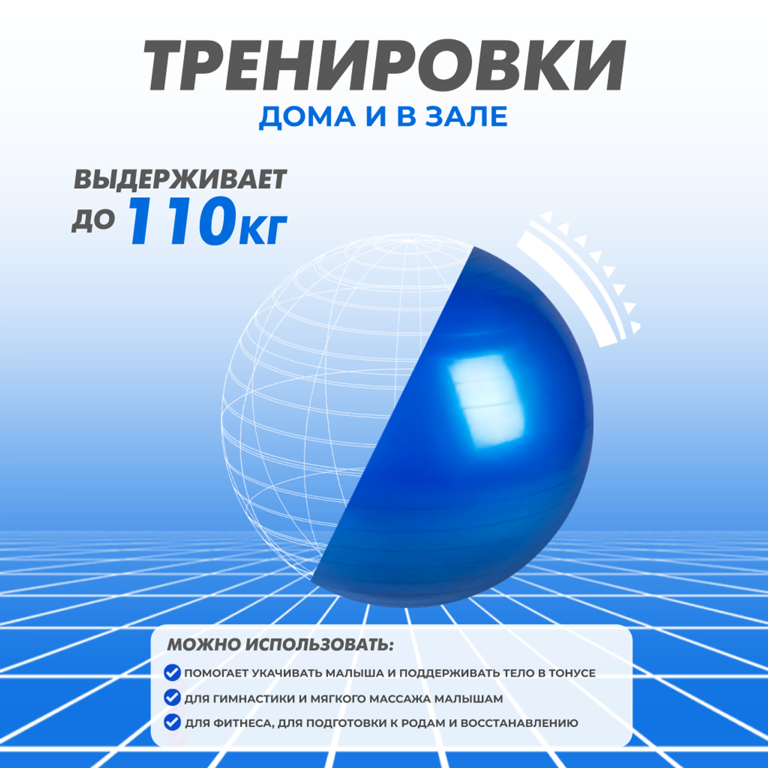 Гимнастический мяч для фитнеса Solmax Фитбол для тренировок синий 65 см FI54759 - фото 3