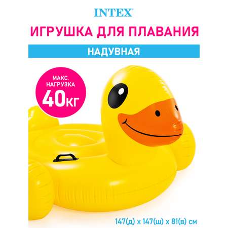 Плотик надувной Intex Утка 145 х 81 см