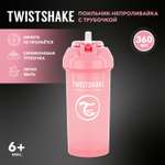 Поильник Twistshake с трубочкой 360мл с 6месяцев Розовый