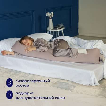 Подушка для беременных и детей buyson BuyComfy серая