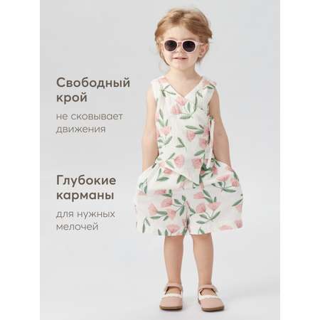 Шорты HAPPY BABY