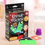 Игровой набор Страна карнавалия Крутые фокусы