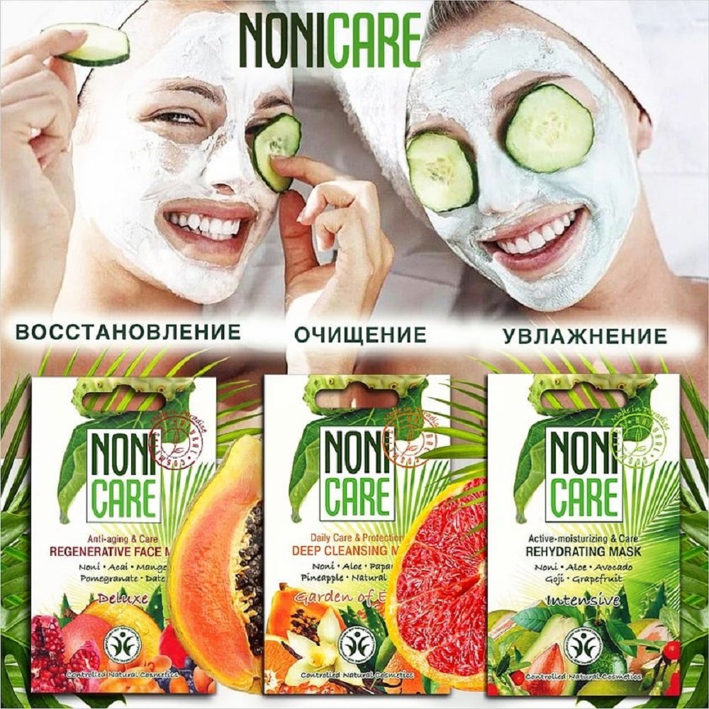 Маска для лица NONICARE Увлажняющая Intensive - Rehydrating Mask 11мл - фото 5