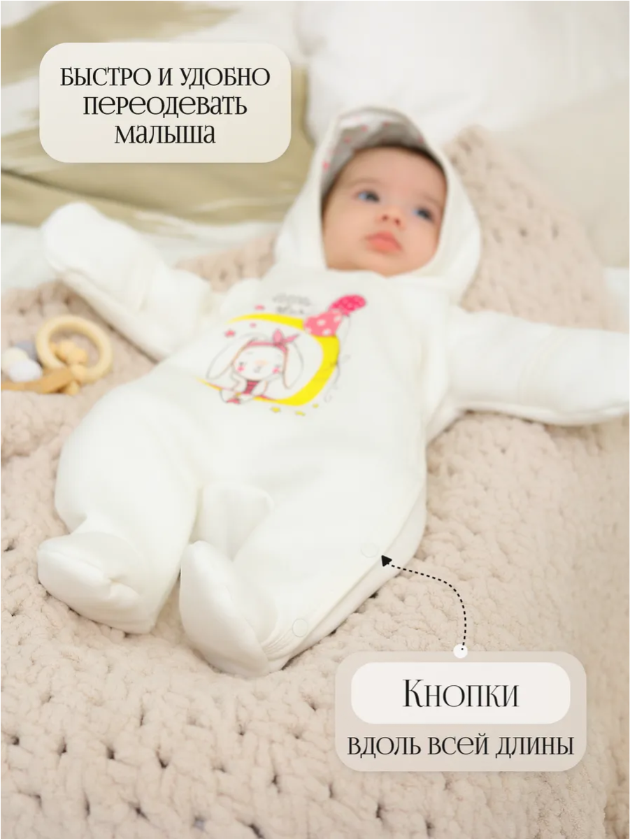 Комбинезон babyglory ZV000303 - фото 5