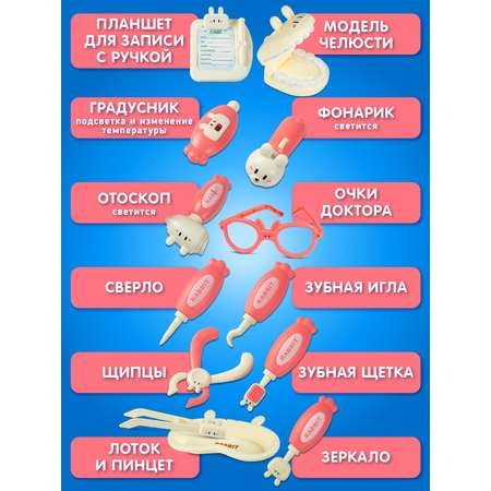 Игровой набор ДЖАМБО Доктор Стоматолог в чемоданчике