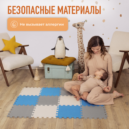 Развивающий коврик пазл детский Mamagoods для ползания складной игровой 90х120 голубо-серый Mamagoods