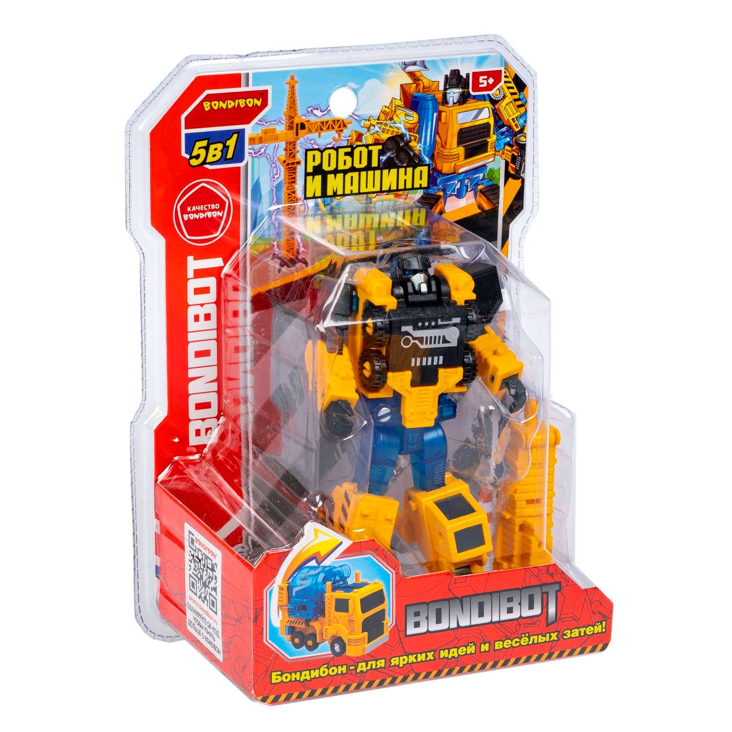 Трансформер BONDIBON BONDIBOT 2в1 робот- автокран жёлтого цвета - фото 3