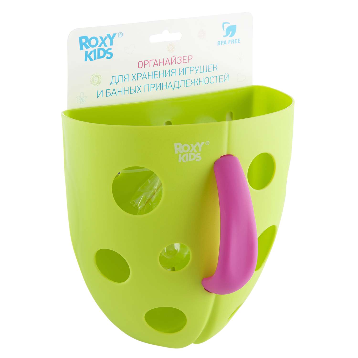 Органайзер для игрушек ROXY-KIDS в ванную 3 расцветки в ассортименте - фото 11