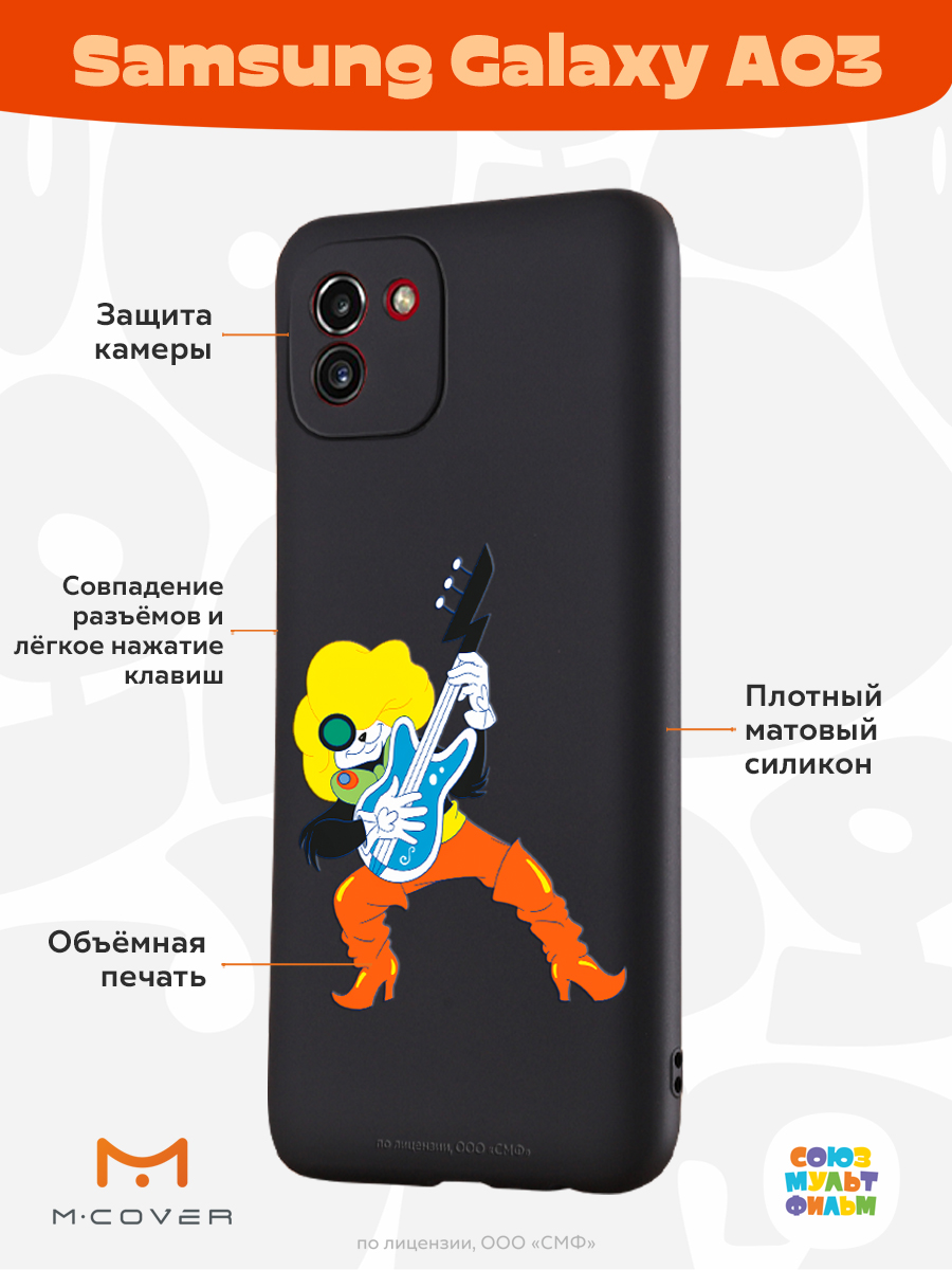 Силиконовый чехол Mcover для смартфона Samsung Galaxy A03 Союзмультфильм Мы  к вам заехали на час купить по цене 430 ₽ в интернет-магазине Детский мир