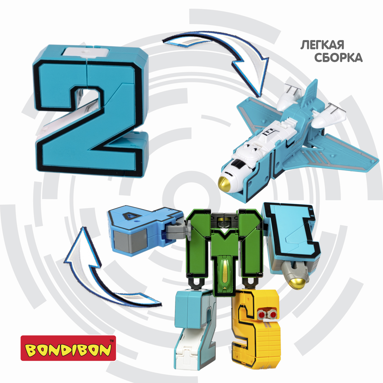 Фигурка Bondibon трансформер Робот Цифра 2в1 - фото 6