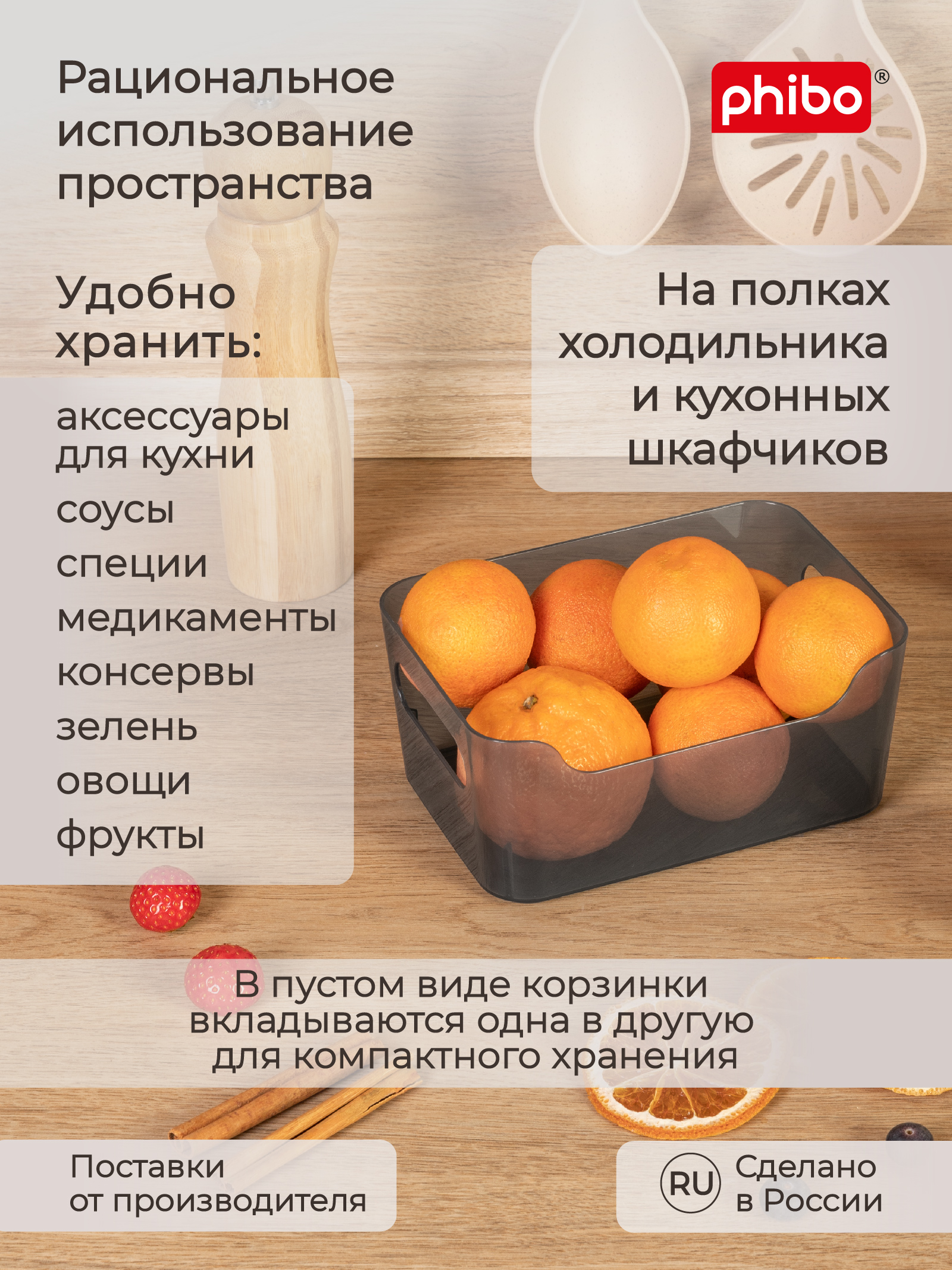 Комплект корзинок Econova универсальных Scandi 3шт 1.2л+2x3.1л черный - фото 5