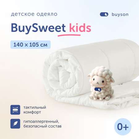 Одеяло buyson BuySweet 140х105 см с наполнителем полиэфирное волокно белое