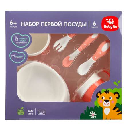 Набор посуды BabyGo 6предметов Pink TZ-D1-0002