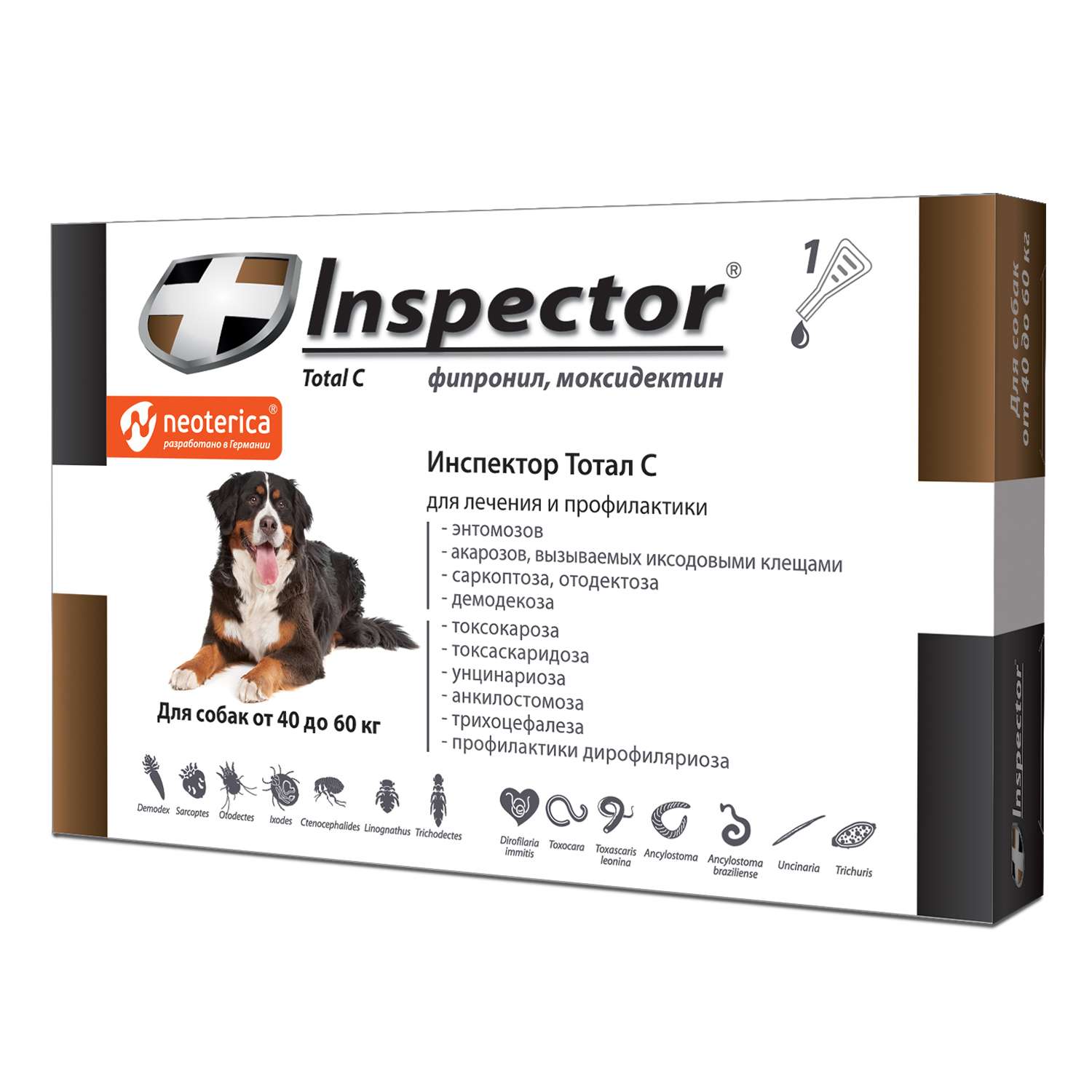 Капли для собак Inspector 40-60кг от внешних и внутренних паразитов 6мл - фото 1