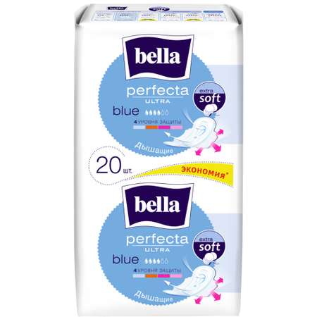 Прокладки ультратонкие BELLA Perfecta Ultra Blue 20 шт