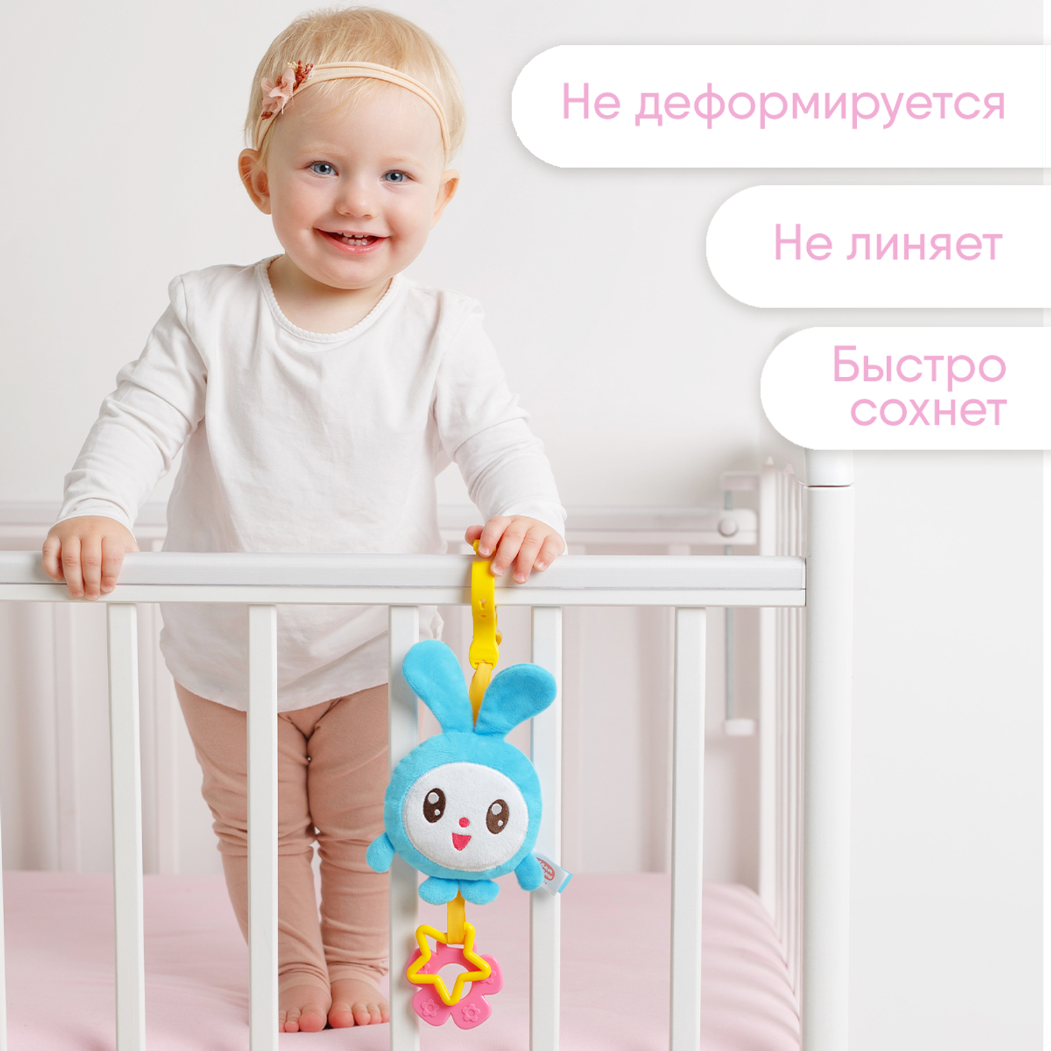Подвеска Мякиши Мягкая игрушка погремушка для новорожденных Крошик Малышарики на коляску малышу подарок - фото 6