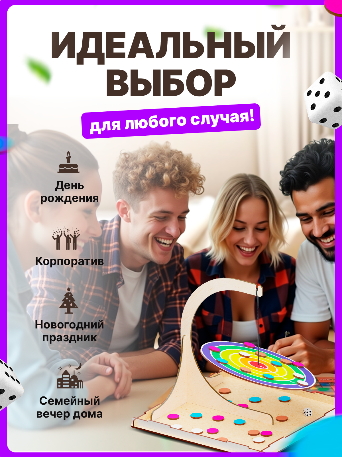 Настольная игра ГРАТ - фото 4