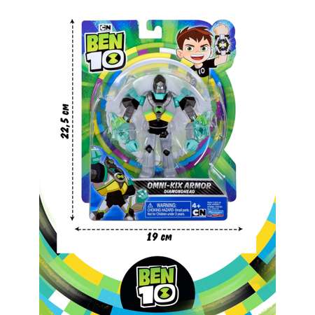 Фигурка BEN 10 Бронированный Алмаз 12.5 см