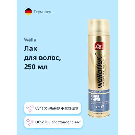 Лак для волос WELLA Wellaflex объем и восстановление 250 мл