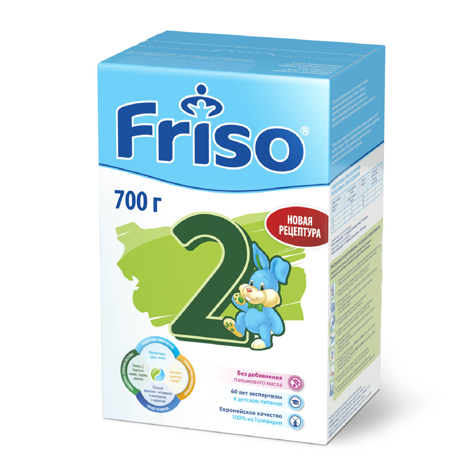 Смесь Friso 2 LockNutri 700г с 6месяцев - фото 1