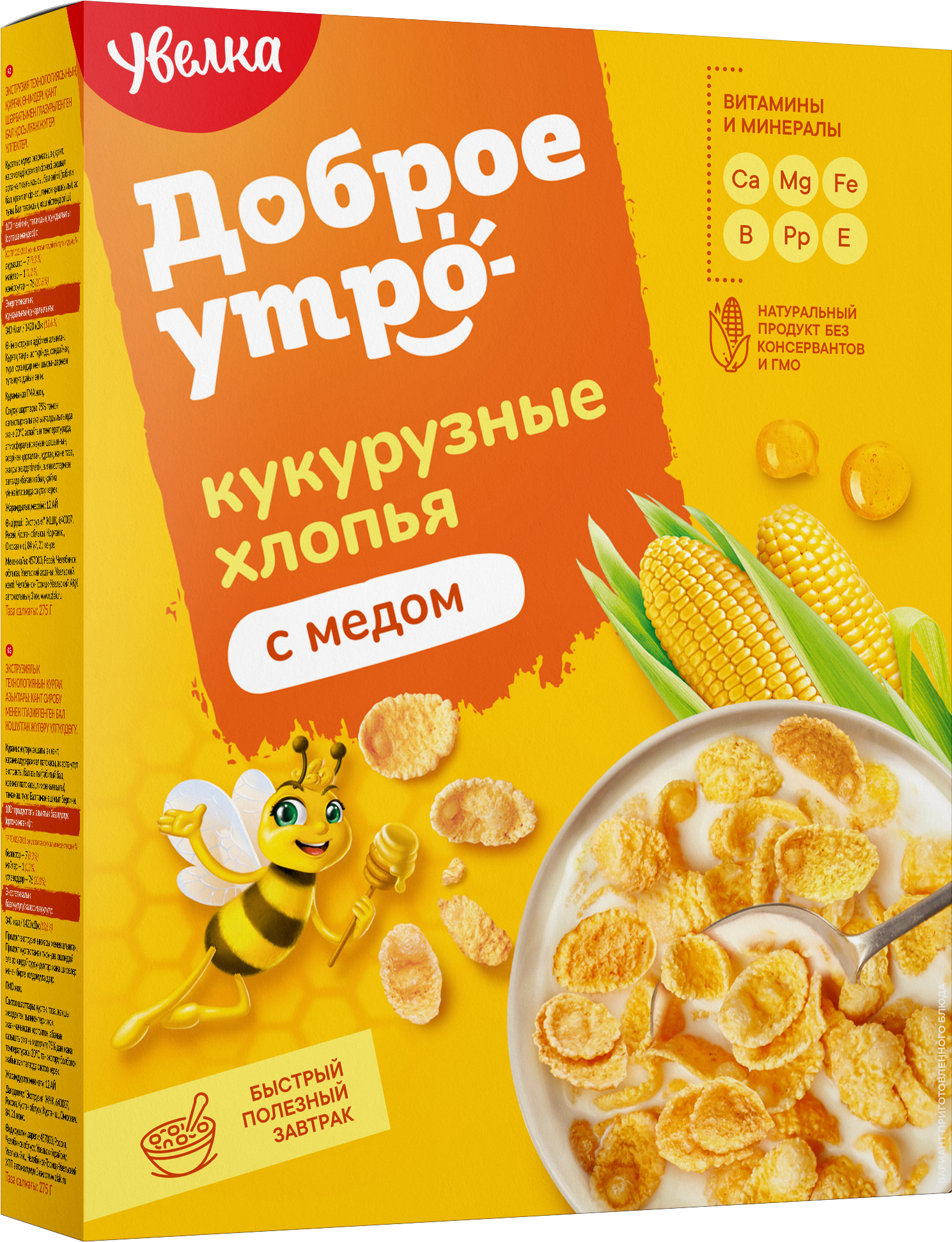 Кукурузные хлопья Увелка со вкусом меда из натуральных ингредиентов 275 г - фото 1